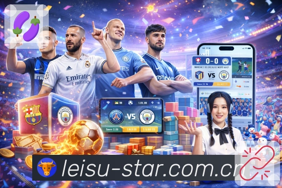 <strong>雷速</strong>数据统计面板截图